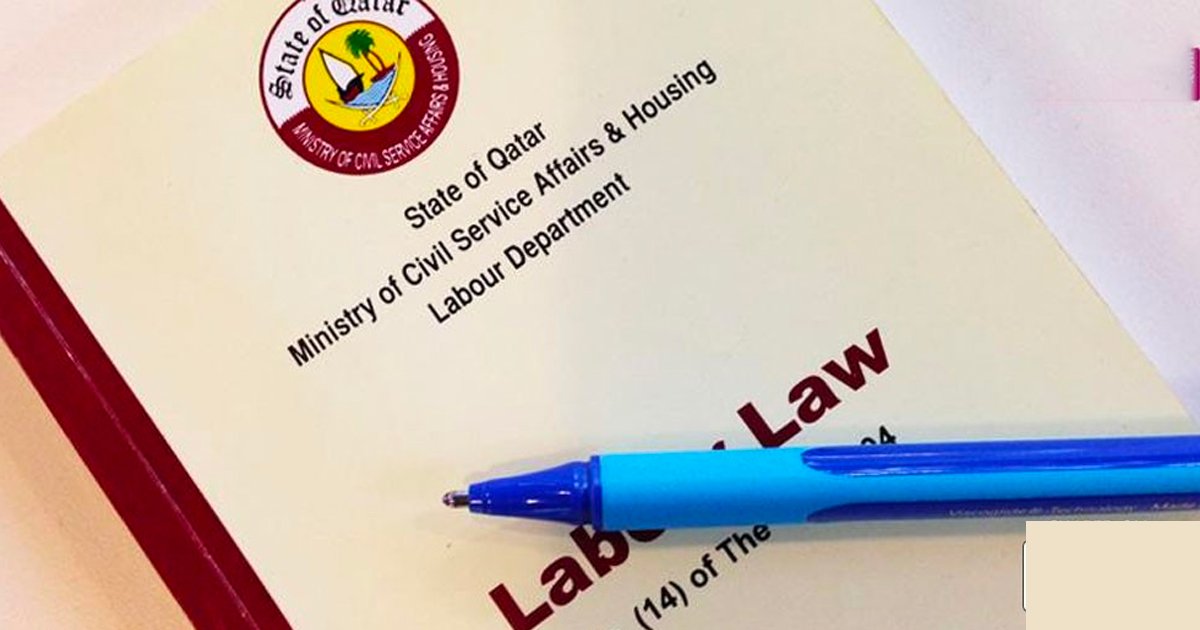 exit permit required to leave Qatar